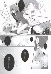 (CCTokyo129) [Niboshiya (Mayokiti)] Ore to Ore no Aibou x2 (Persona 4)