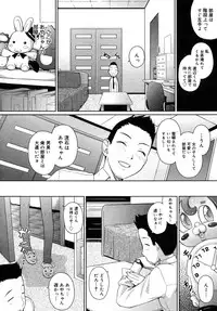 Comic Megastore H 2008-01