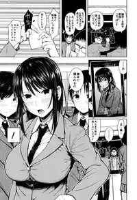 [Shioroku] Hajirai no Puffy Nipple - Big Puffy Nipples College Teen