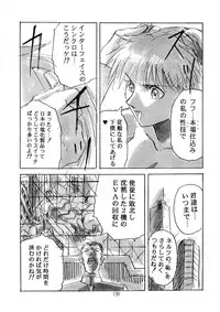 (C49) [Henrei-kai (Various)] Hen Rei Kai Special Vol. 9 (Various)