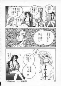 [Wanyanaguda] BOY SOPRANO