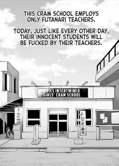 Futanari Koushi, Zenbu Kuu. | The All Consuming Futanari Teachers