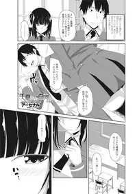 COMIC Penguin Club 2016-11 [Digital]