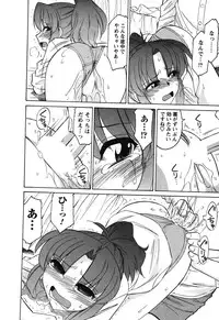 [Charlie Nishinaka] Cheers! 4