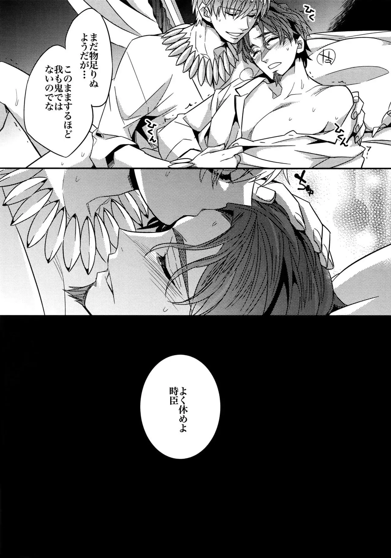 RE:Crazy9