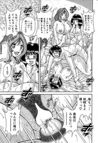 Comic Bazooka 2008-04