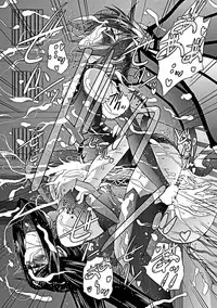 COMIC Mate 2012-02 Vol. 190 [Digital]