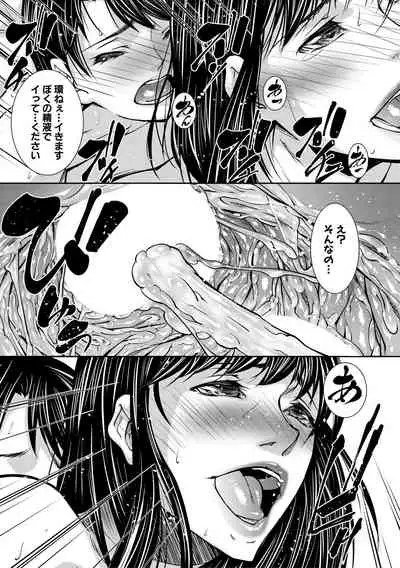 COMIC MILF 2021-10 Vol. 62