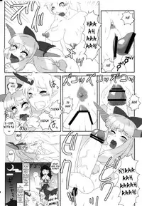 (Futaket 6) [Kakumei Seifu Kouhoushitsu (Radiohead)] Haikei, Kabe no Ana Kara (Touhou Project) [English] {biribiri}