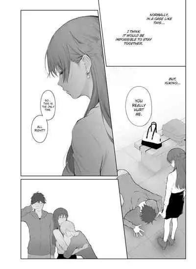 Shikaku to Batsu | Entitlement & Punishment