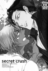 (C90) [MICROMACRO (Sako)] secret crush (Detective Conan)