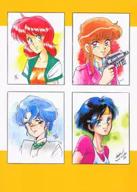 (C41) [Naniwaya (Various)] Knight Vol. 2 (Bubblegum Crisis)