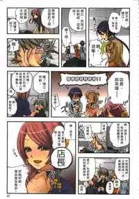 [佐藤沙緒理] 性愛ROBOT 莉莉 Vol.1