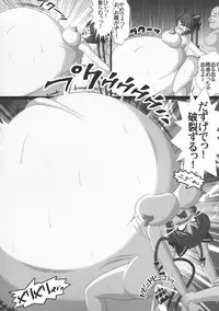 (Reitaisai 16) [HORIC WORKS Shuppan Jigyoubu Shiodome project (Various)] Touhou Bouchou-kei Sougou Goudou-shi `Boujo Final!!!!!!!!' (Touhou Project)