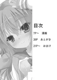 (C92) [Onsoku Ebifly (Nekono Shiro)] Asa kara Meguru to Maji Ero Senpai Suru Hon (Sabbat of The Witch) [English] [Cave Translations]