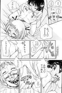 Comic Papipo 2007-03