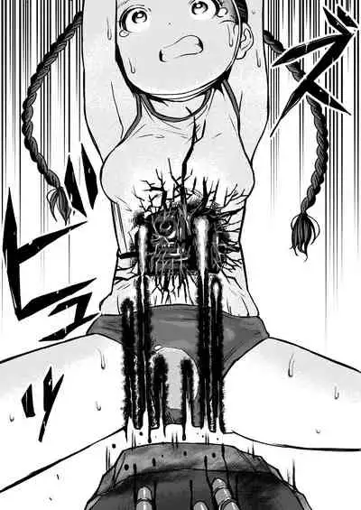 Shoujo to Shoujo to Jigokuezu 4-kan