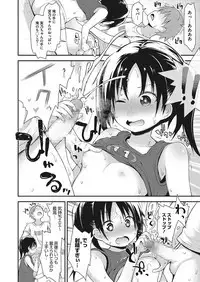 [Anthology] LQ -Little Queen- Vol. 26 [Digital]