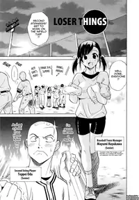 [Otono Natsu] Paff Paff! [English]