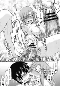 [Kyomu no Uta (Satou Toshio)] Butterfly Online (Sword Art Online) [Digital]