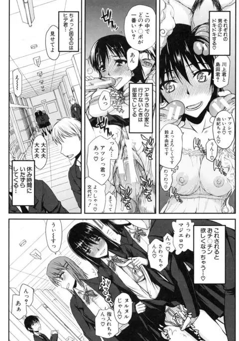 Watashi datte hisshi de iku no gaman shitandayo...