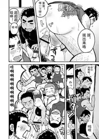 (C82) [Korosuke (Kokoro Kanzume)] Asedaku Ace!! | 大汗淋漓主投手! [Chinese] [黑夜汉化组]