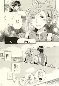 (Dramatic Change 3) [pordent (Pordent)] BITTER SWEET CIGARETTE (THE IDOLM@STER SideM)