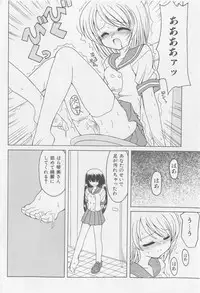 COMIC Shoujo Tengoku 2005-09