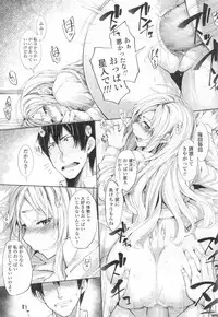 COMIC Koh 2017-03 [Digital]