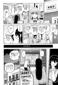 [Shioroku] Hajirai no Puffy Nipple - Big Puffy Nipples College Teen