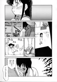 [Maka Fushigi] Neko ja neko ja 4