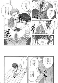 (C77) [Korisuya (Korisu)] Korisuya Original Perfect Collection #01