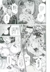 [Narita Kyousha] Mikkoku - Secret Information