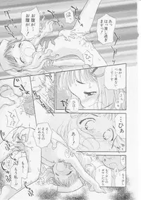 Hin-nyu v07 - Hin-nyu Gakku