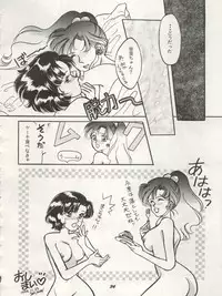 [Studio Boxer (Shima Takashi, Taka, Kamisato Takeharu)] HO HE TO 10 Ge (Bishoujo Senshi Sailor Moon)
