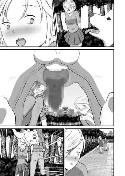 バ〇オハ〇ード