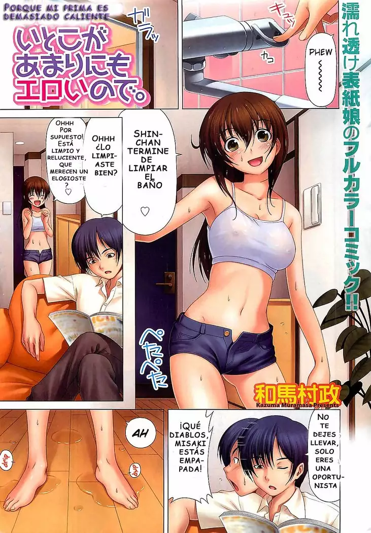 Itoko ga Amarinimo Eroi node. | Porque Mi Prima Es Demasiado Caliente