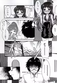 [MirrorWorld (Mira)] Jinsei (Jinsei)