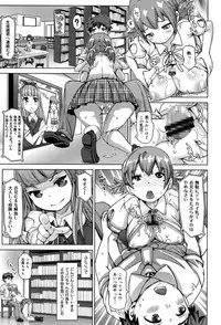 [Kira Hiroyoshi] SR na Kanojo [Digital]