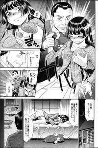 COMIC Purumelo 2013-04