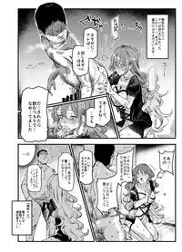 [Nyuu Koubou (Nyuu)] Hentai Ero Doujinshi Saigen Gokko (Touhou Project) [Digital]