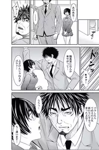 [Opyon, Momongaerubou] Oshioki Taxi ~Okyaku-sama ni Jousha Kyohi-ken wa Gozaimasen~ [Digital]