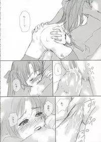 (C66) [Badon (Kida, Kine)] Candy (Fate/stay night)