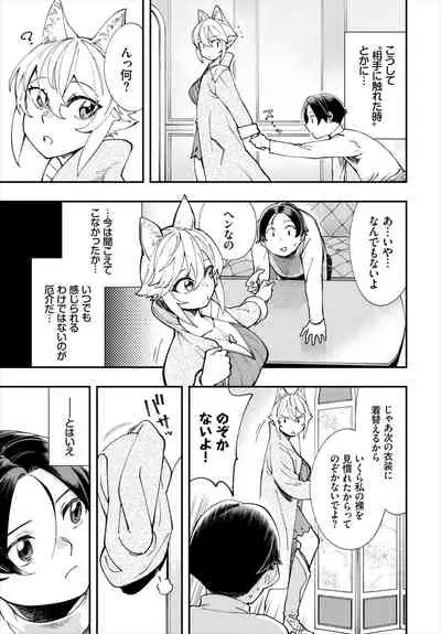 Dascomi Vol.18 [Digital]