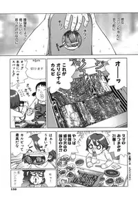 [Boichi] Lovers in Winters