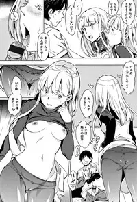 [mogg] Yoru no Koibito