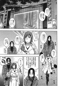 COMIC Megastore H 2007-08