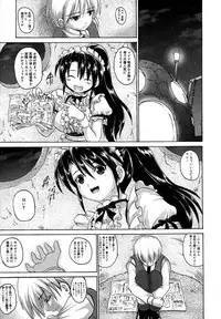 COMIC Megastore H 2007-07