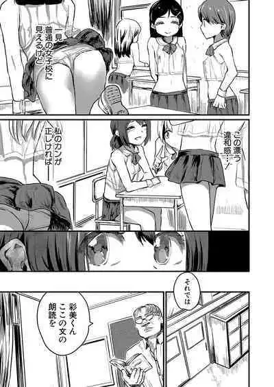 COMIC Shingeki 2023-06