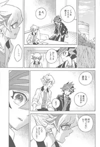 (Ore no Turn 5) [veryroll (Natsuno)] twoway traffic (Yu-Gi-Oh! VRAINS)